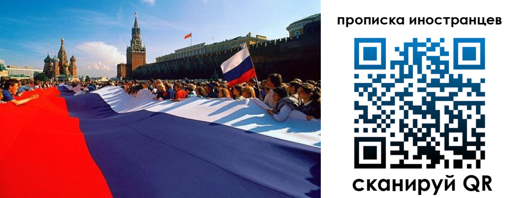 пропишу в квартире в Стрежевом